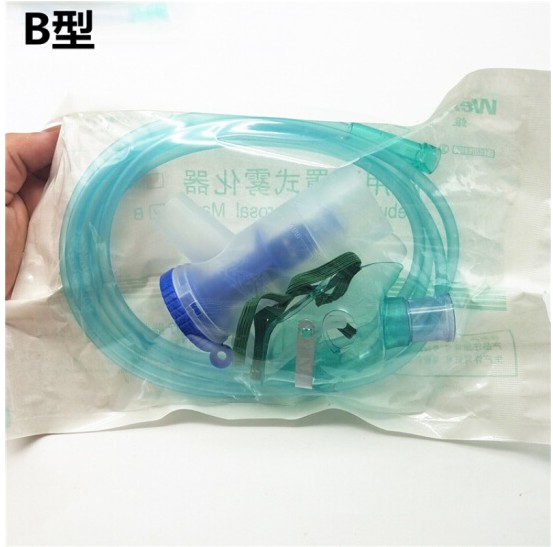 乐康医疗器械-广州维力 B型 医用面罩式雾化器