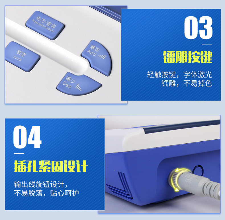 乐康医疗器械批发-成都千里中频电疗仪ZP-100DIB（12处方）