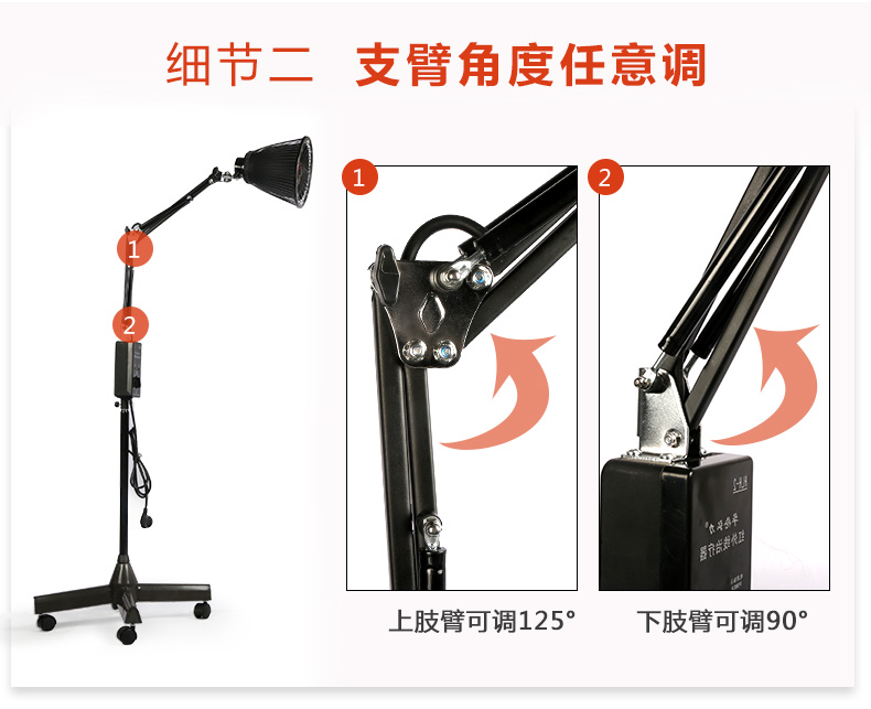 乐康医疗器械-重庆华伦红外线治疗器HLH-2