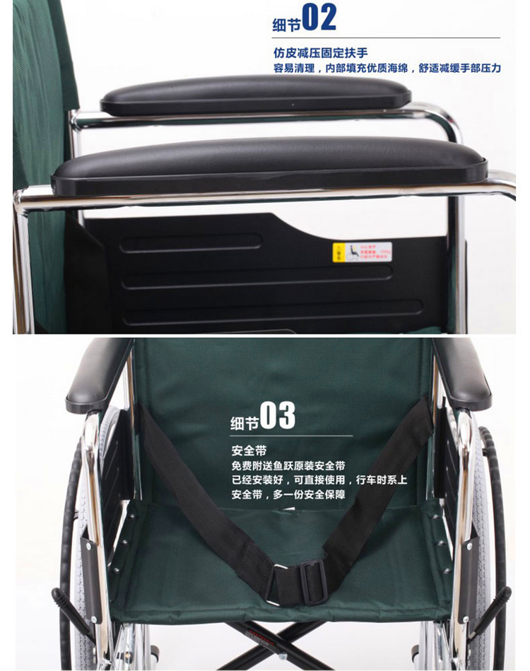 乐康医疗器械批发-江苏鱼跃手动轮椅车H005 充气