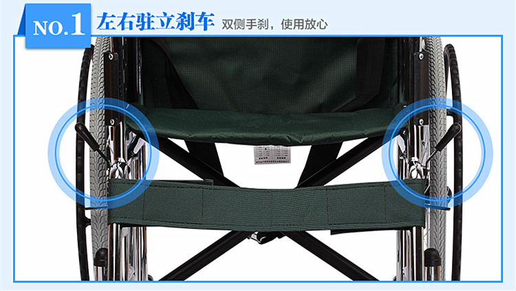 乐康医疗器械批发-江苏鱼跃手动轮椅车H005 充气