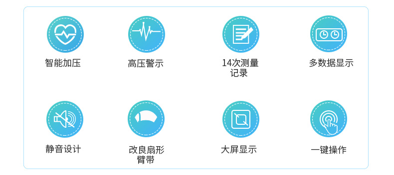 乐康医疗器械-大连欧姆龙电子血压计HEM-7121 上臂式