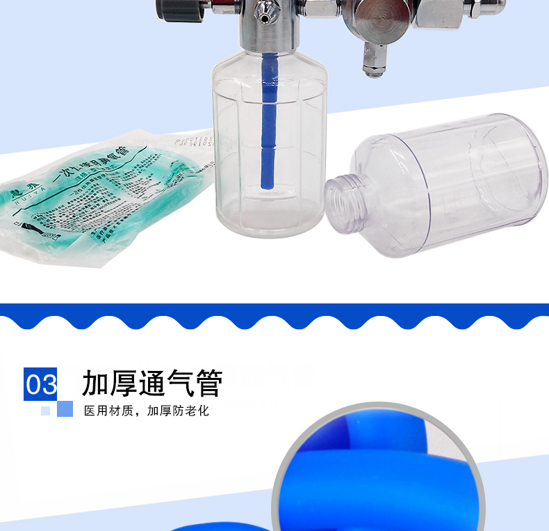 乐康医疗器械-丹阳远燕浮标式氧气吸入器YYX-05A