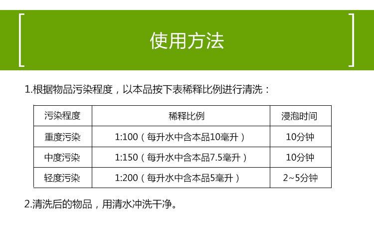 乐康医疗器械——上海利康快速多酶洗液机洗