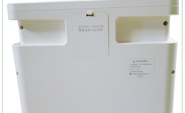 乐康医疗器械-北京康祝医用分子筛制氧机KD4135