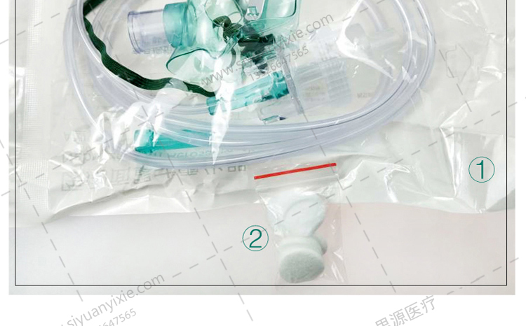 乐康医疗器械-医用压缩式雾化器SY-C3