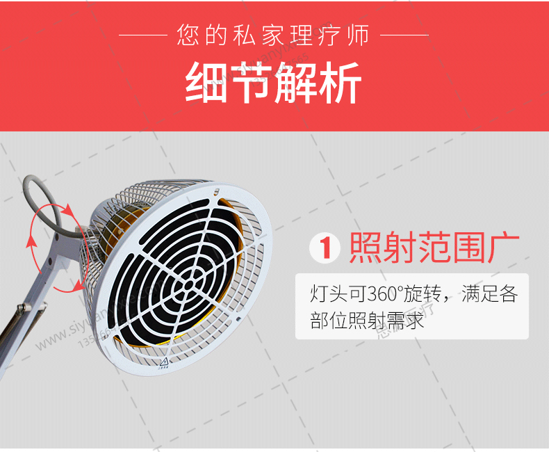 乐康医疗器械-冠悦特定电磁波TDP治疗仪立式大头家用烤灯