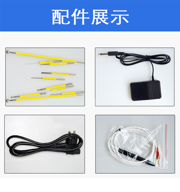 乐康医疗器械网-桂林立康高频电灼治疗仪LK-3