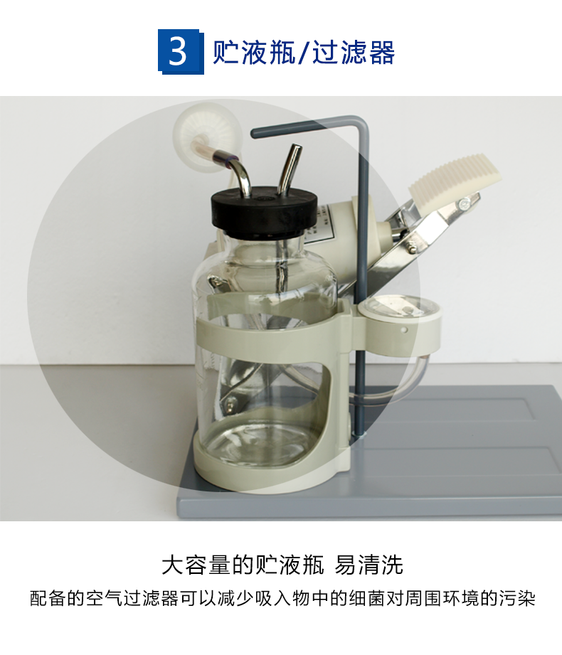 乐康医疗器械_斯曼峰TX-1脚踏吸引器