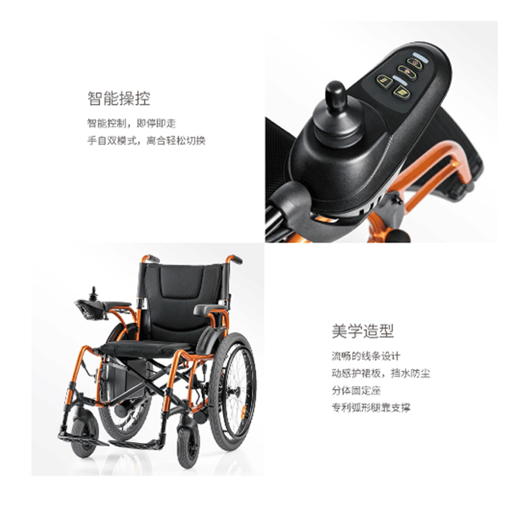 乐康医疗器械-江苏鱼跃电动轮椅车D130AL锂电池