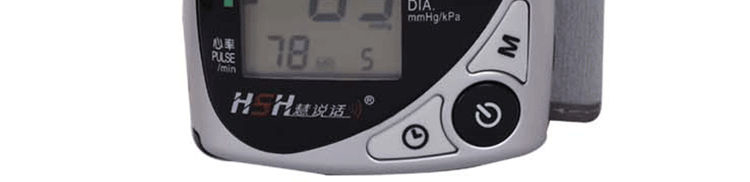 乐康医疗器械-深圳康贝电子血压计慧说话BP610W-S（腕式）
