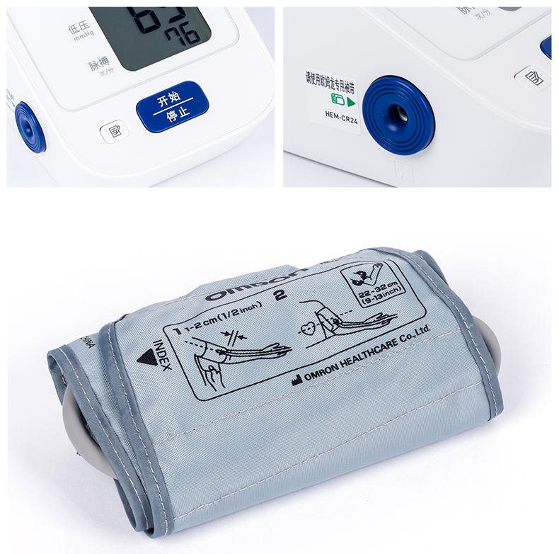 乐康医疗器械-大连欧姆龙电子血压计8712臂式血压计