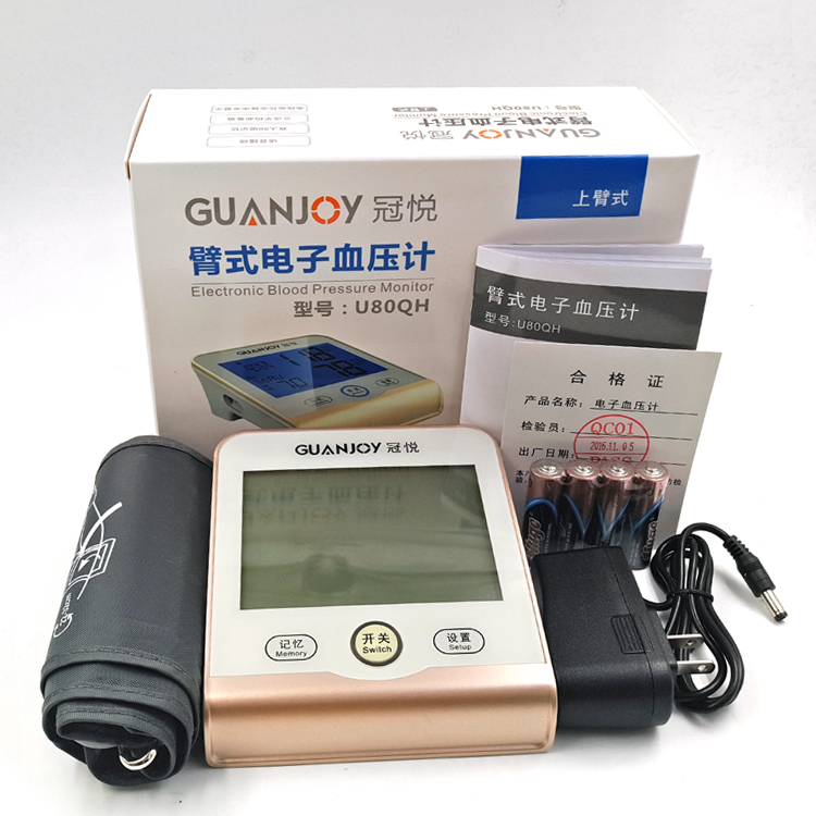 乐康医疗器械网-冠悦电子血压计全自动臂式电子血压计U80Q 大屏