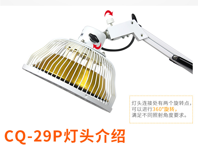 乐康医疗器械-重庆航天特定电磁波TDP治疗器立式大头CQ-29P家用烤灯