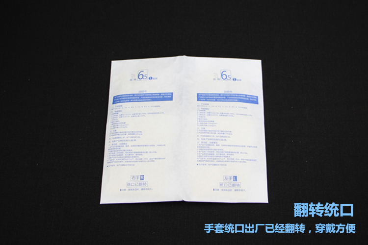 乐康医疗器械_上海科邦外科手套一次性灭菌橡胶手术手套