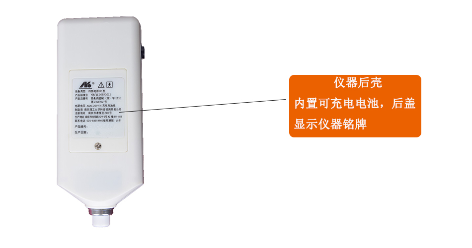 乐康医疗器械批发_南京理工大学经皮黄疸仪JH20-1B