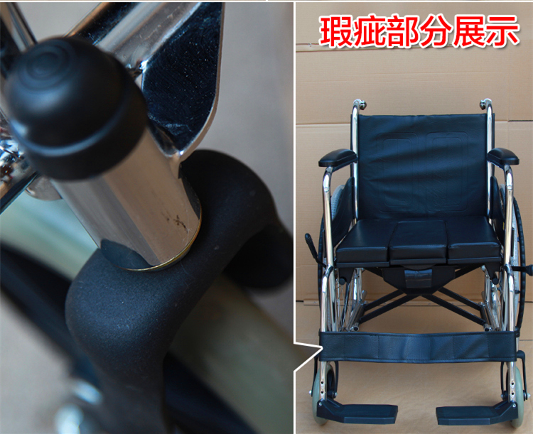 乐康医疗器械-江苏鱼跃手动轮椅车H003坐便版