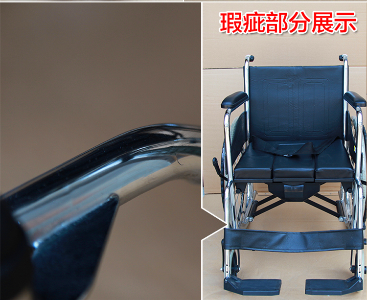 乐康医疗器械-江苏鱼跃手动轮椅车H003坐便版