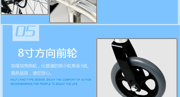 乐康医疗器械-江苏鱼跃手动轮椅车H030C铝合金车架