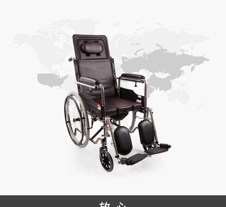 乐康医疗器械-江苏鱼跃手动轮椅车H059B