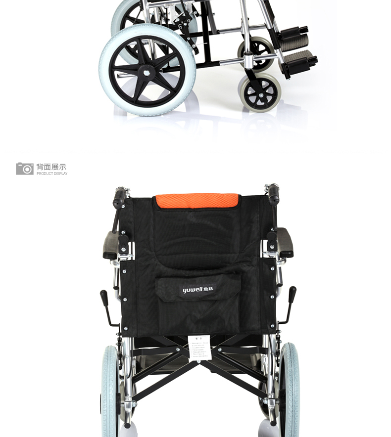 乐康医疗器械-江苏鱼跃手动轮椅车凌悦系H056C