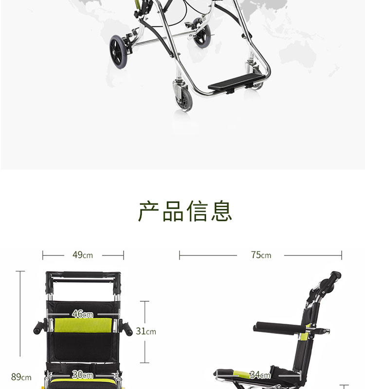 乐康医疗器械-江苏鱼跃手动轮椅车凌悦系2000