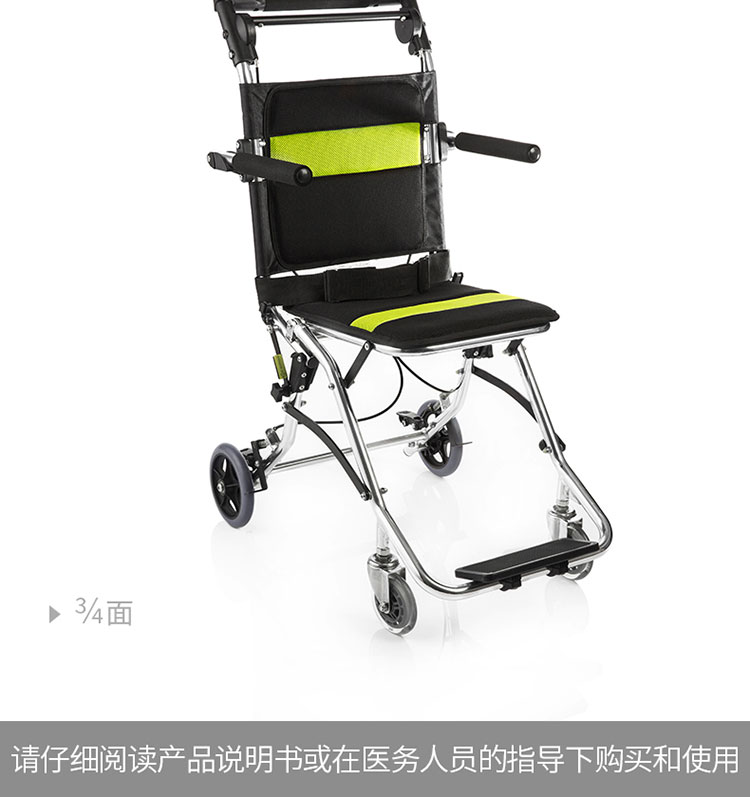 乐康医疗器械-江苏鱼跃手动轮椅车凌悦系2000