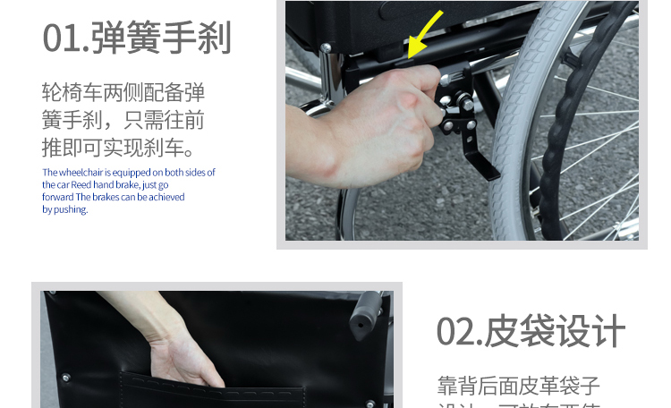 乐康医疗器械-江苏鱼跃手动轮椅车H055B实心胎