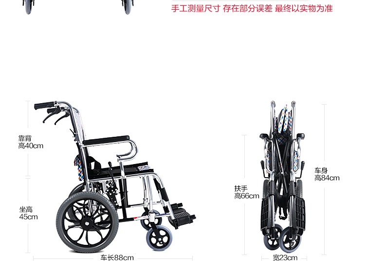 乐康医疗器械-江苏鱼跃手动轮椅车H032C铝合金带手刹