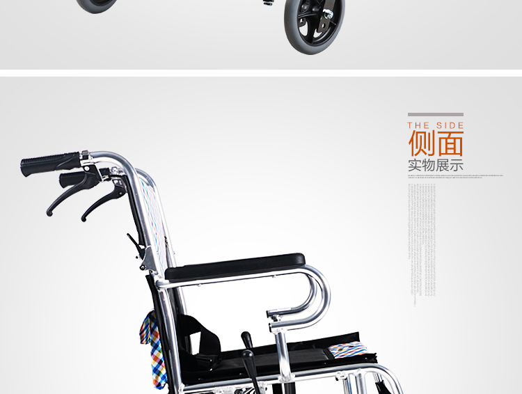 乐康医疗器械-江苏鱼跃手动轮椅车H032C铝合金带手刹