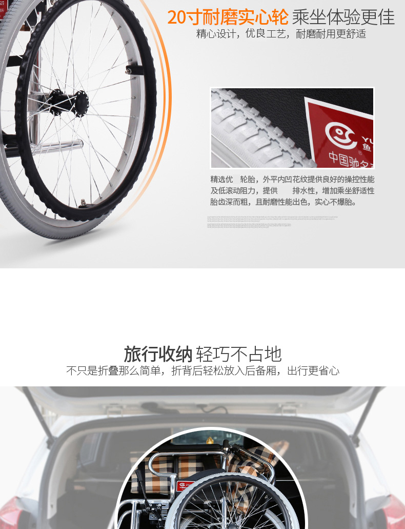 乐康医疗器械-江苏鱼跃手动轮椅车H032C 舒适版铝合金带手刹