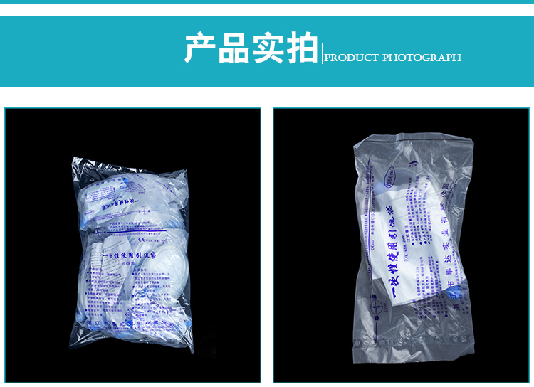 乐康医疗器械_湛江事达一次性使用引流袋1000ml