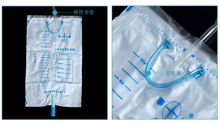 乐康医疗器械_湛江事达一次性使用引流袋1000ml