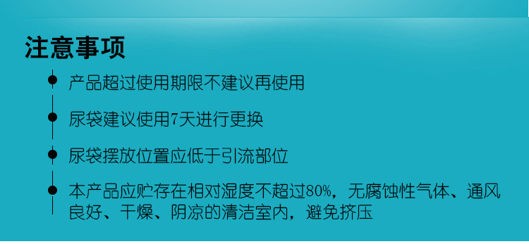 乐康医疗器械_湛江事达一次性使用引流袋1000ml