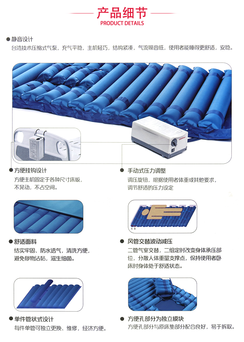 乐康医疗器械_鱼跃条纹式21管防褥疮气垫床带便孔