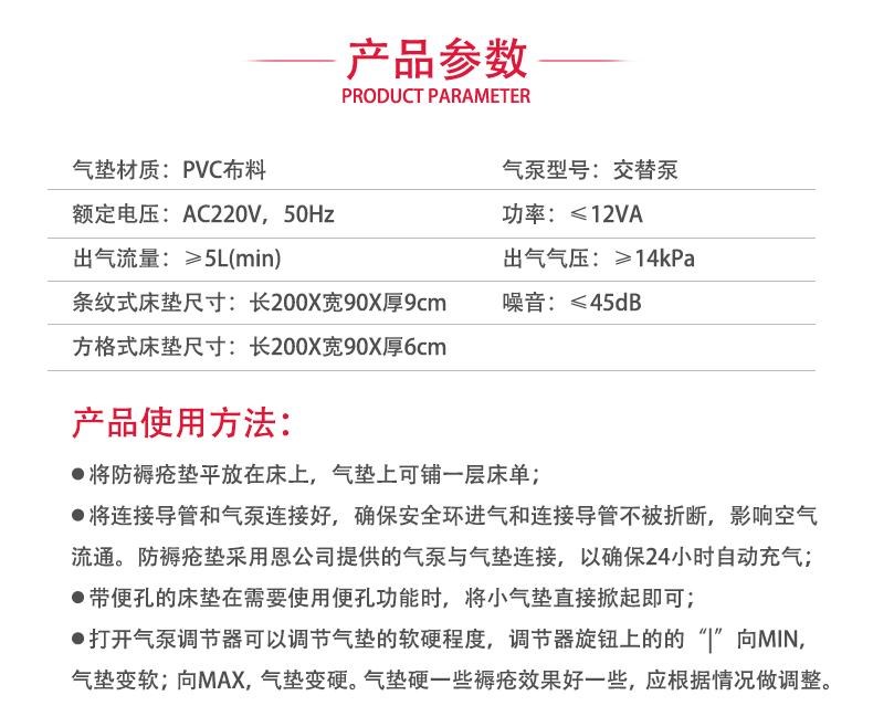 乐康医疗器械_鱼跃条纹式21管防褥疮气垫床带便孔