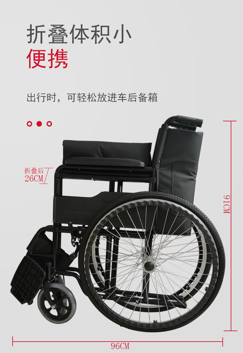 乐康医疗器械批发_河思源手动轮椅 SY-LY1-0118