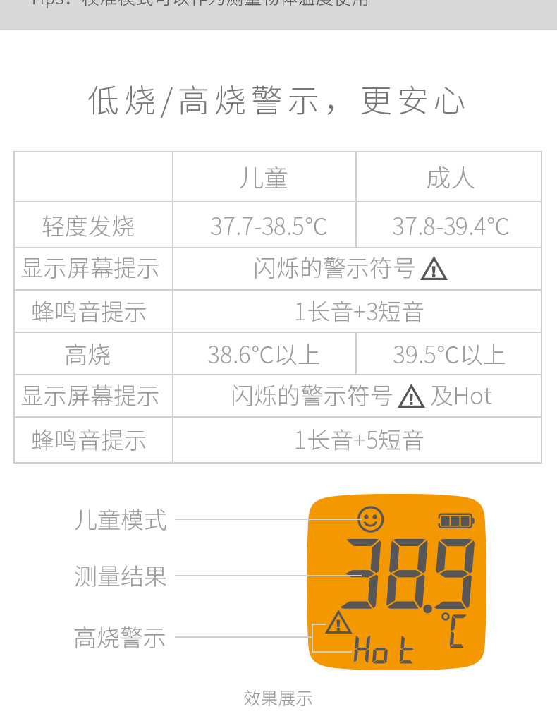 乐康医疗器械批发_江苏鱼跃红外测温仪YHW-4