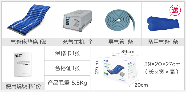 乐康医疗器械_粤华防褥疮护理床垫QDC-300