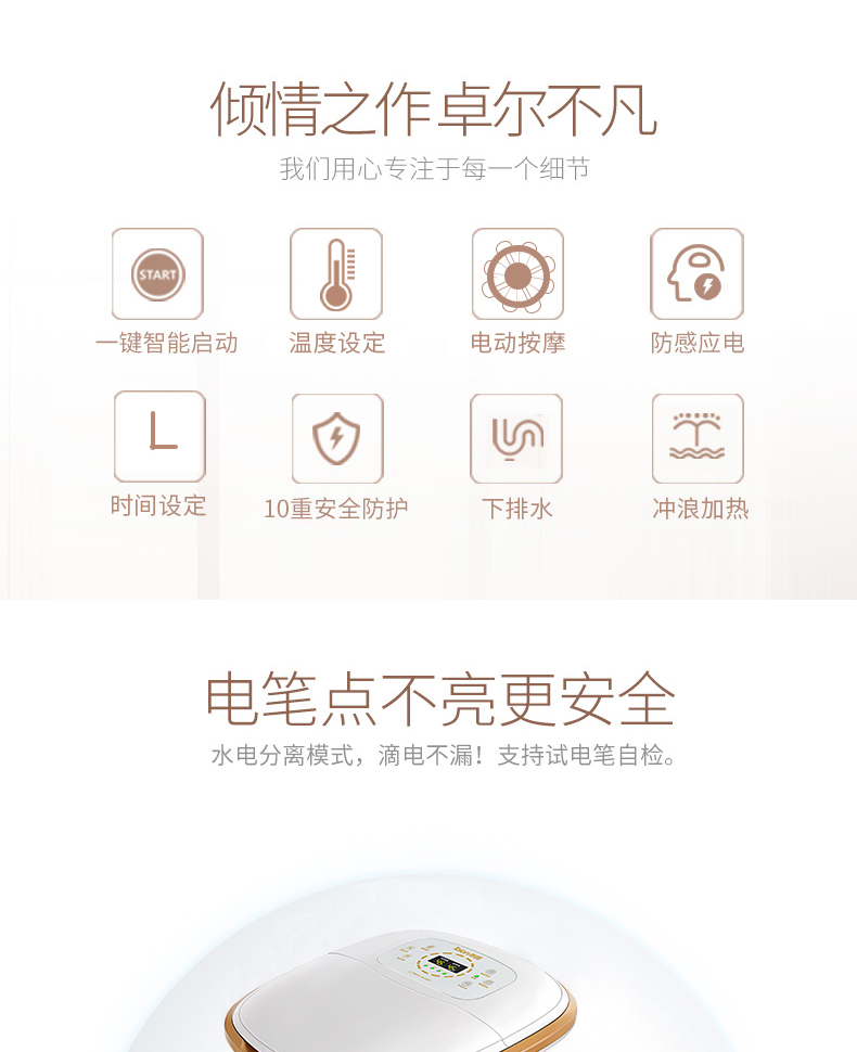 郑州乐康医疗_上海金泰昌养生足浴盆TC-1086智能型