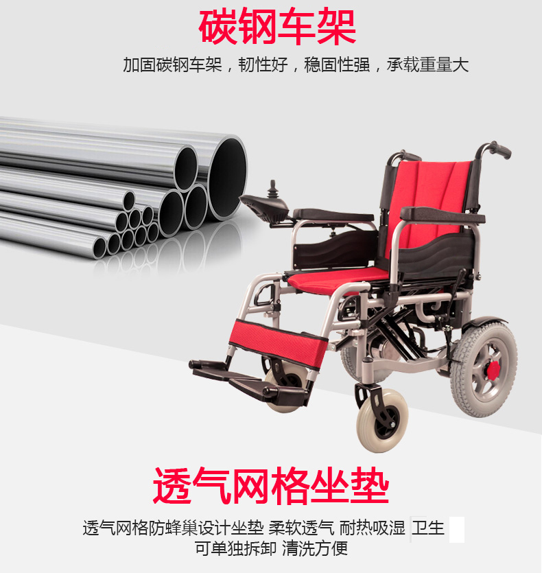 乐康医疗器械_上海旻芮电动轮椅MR5401-TWYAW