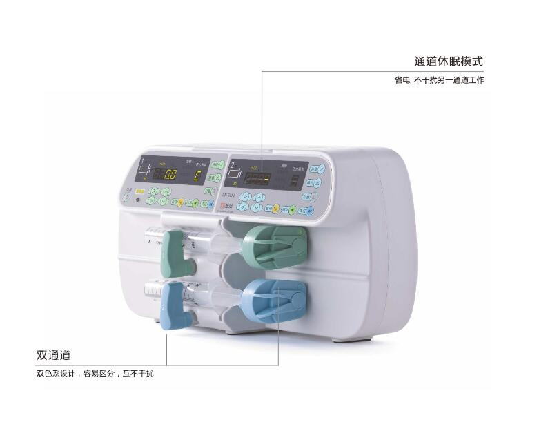 乐康医疗器械_深圳圣诺微量注射泵双通道SN-50F6