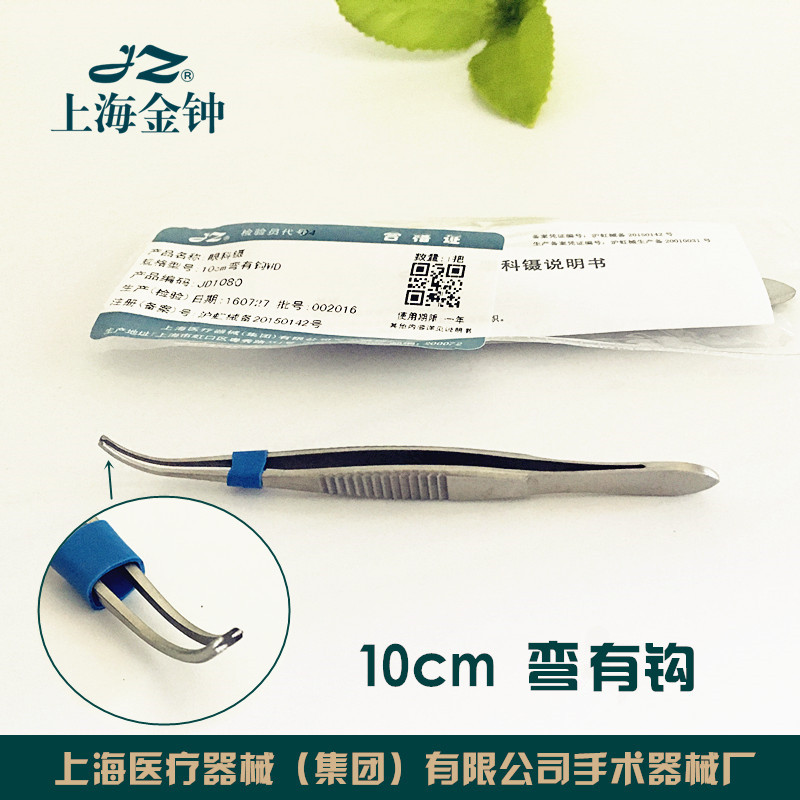 医用耗材批发_上海金钟眼科镊10cm弯有齿WD