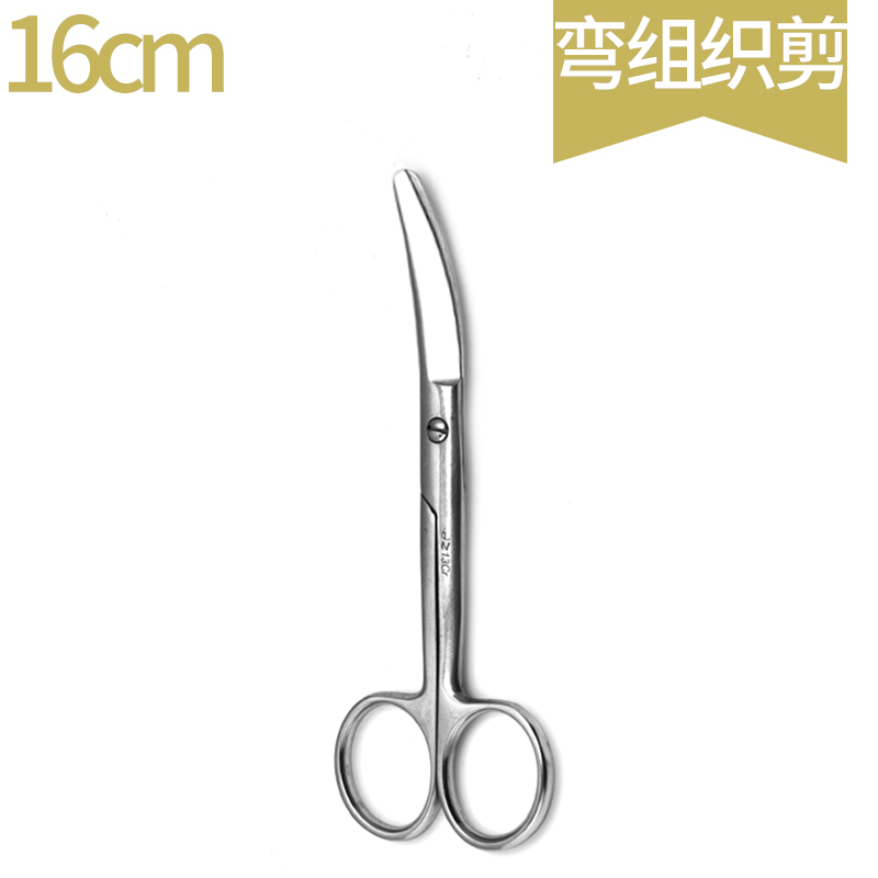 乐康医用耗材批发_上海金钟组织钳普通 头宽5