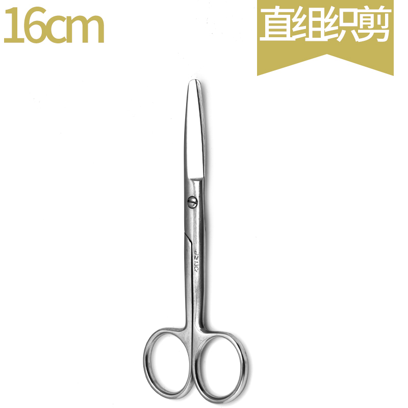乐康医用耗材批发_上海金钟组织钳普通 头宽5