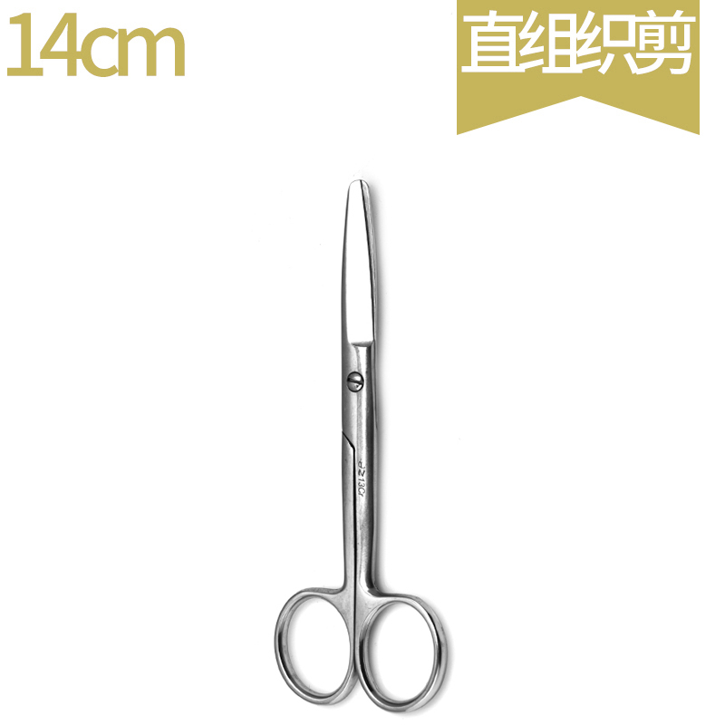 乐康医用耗材批发_上海金钟组织钳普通 头宽5
