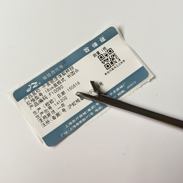 乐康医用耗材批发_上海金钟子宫颈活体取样钳18cm盖板式 长圆头