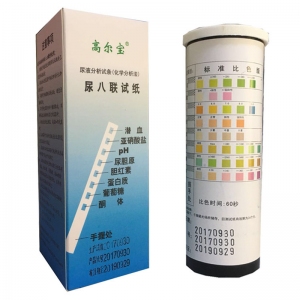 乐康医疗器械_广州高尔宝尿液分析试纸尿八项试纸（八联）