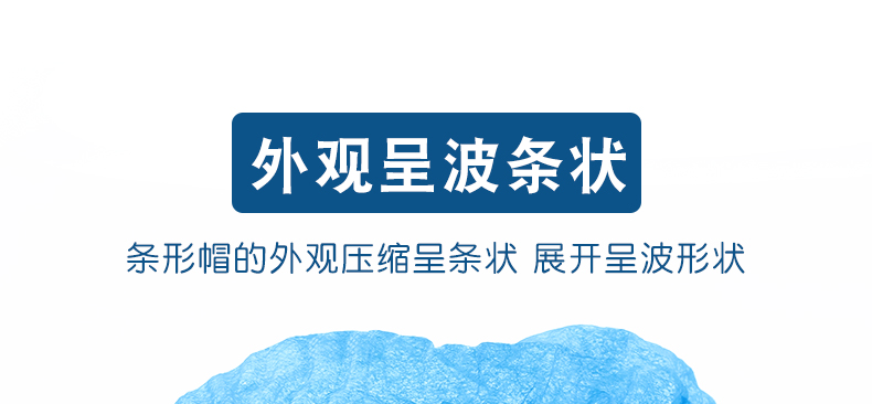 乐康医用耗材批发_意尔康一次性帽子