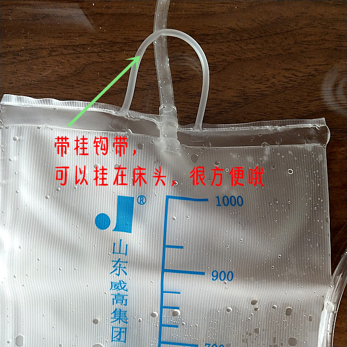 乐康医疗器械_山东威高一次性使用引流袋洁瑞 1000ml